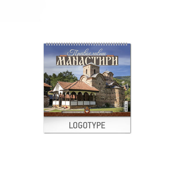 PRAVOSLAVNI MANASTIRI 13